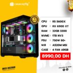 PC GAMER MAROC |RYZEN 5 5600X |RX 6900 XT|32GB-1TB